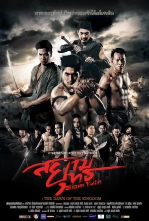 Film: Siam Yuth: The Dawn of the Kingdom