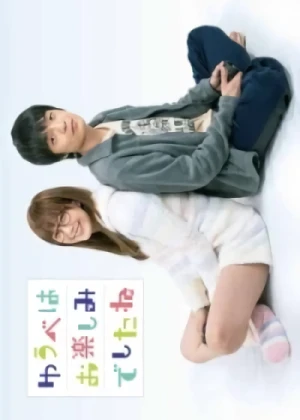 Film: Yuube wa Otanoshimi deshita ne