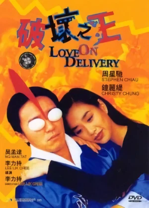 Film: Love on Delivery