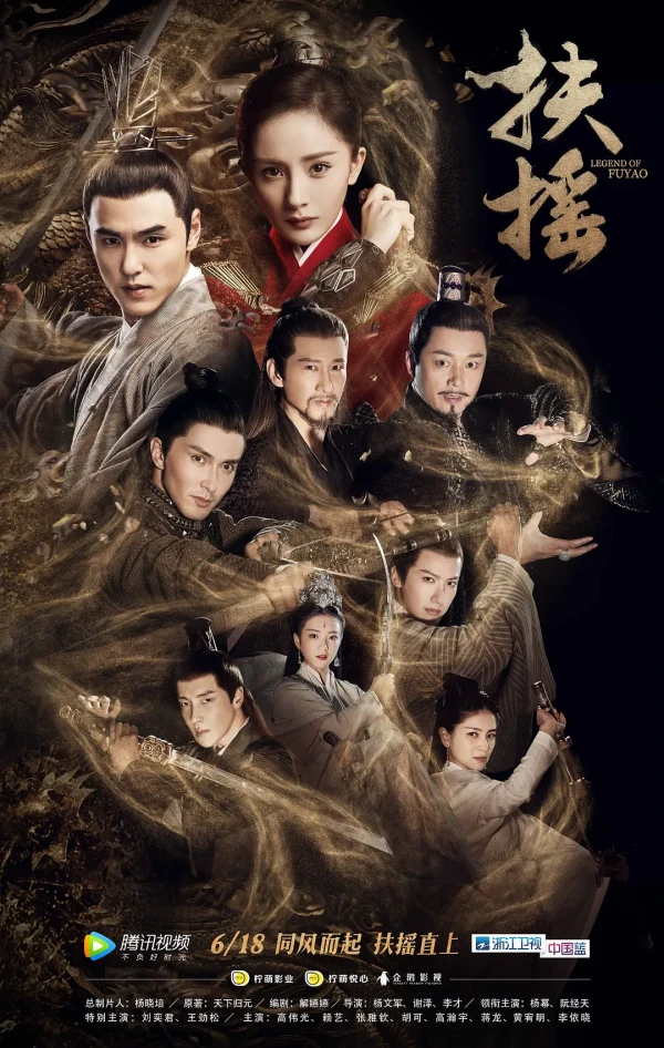 Film: Legend of Fu Yao