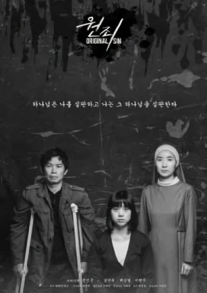 Film: Wonjoe