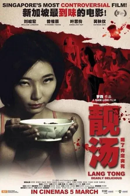Film: Lang Tong: Deadly Delicious