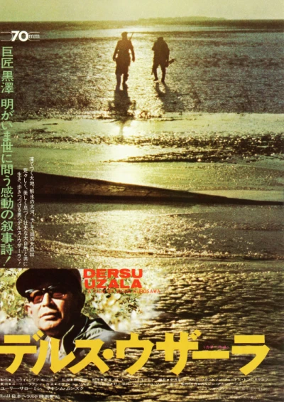 Film: Dersou Ouzala