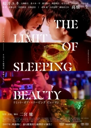 Film: The Limit of Sleeping Beauty