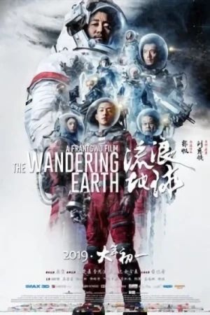 Film: The Wandering Earth