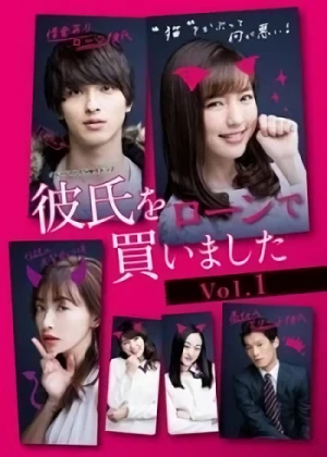 Film: I Bought My Boyfriend on a Loan