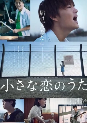 Film: Chiisana Koi no Uta