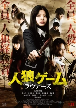 Film: Jinrou Game: Lovers
