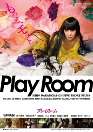Film: Play Room