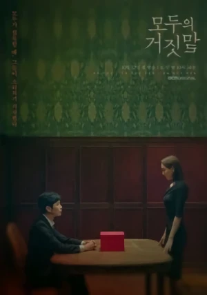Film: The Lies Within