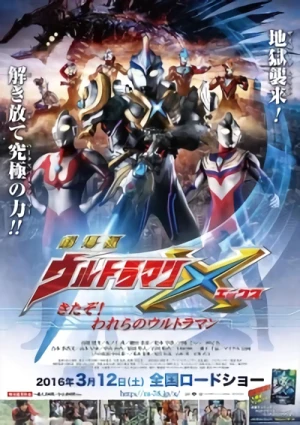 Film: Ultraman X: The Movie