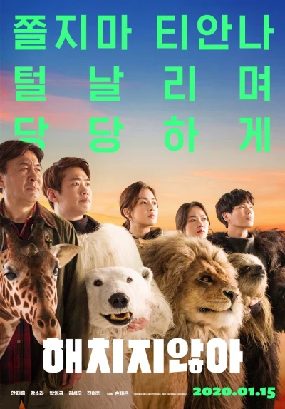 Film: Secret Zoo