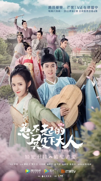 Film: To Get Her