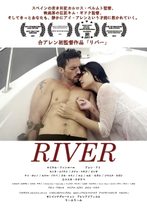 Film: River