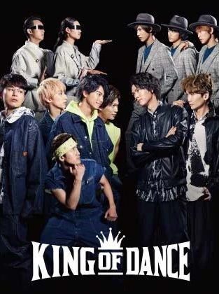 Film: King of Dance