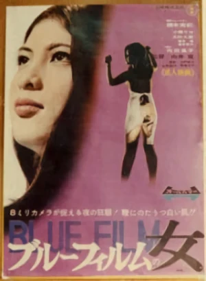 Film: Blue Film no Onna