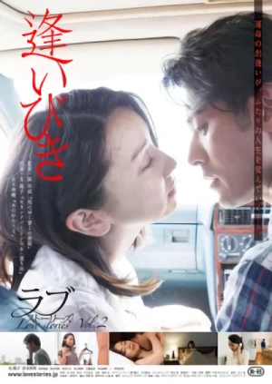 Film: Aibiki