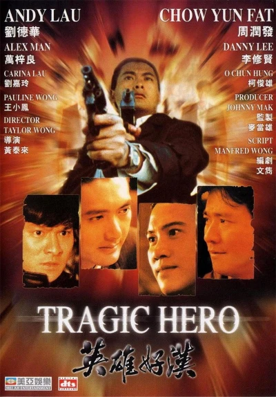 Film: Tragic Hero