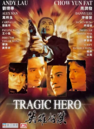 Film: Tragic Hero