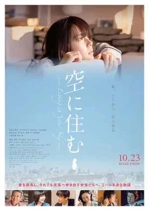 Film: Sora ni Sumu