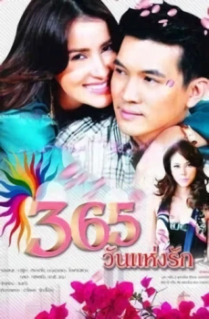 Film: 365 Wan Haeng Rak