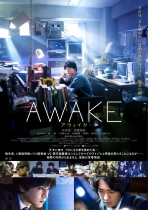 Film: Awake