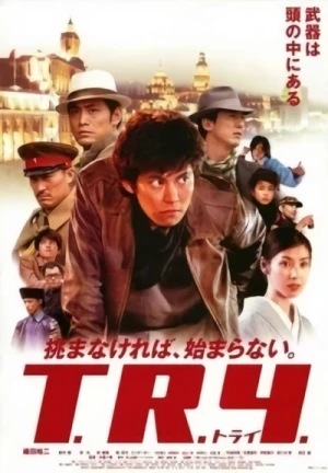 Film: T.R.Y.