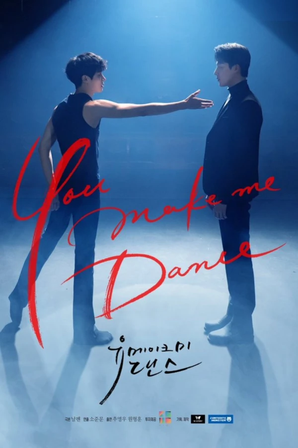 Film: You Make Me Dance