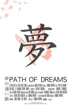 Film: Path of Dreams