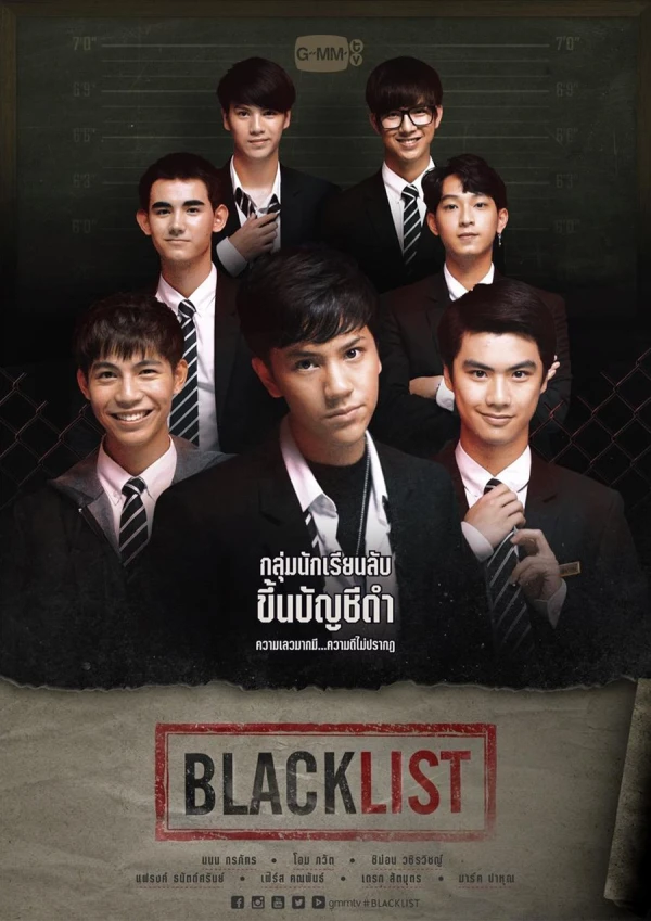 Film: Blacklist