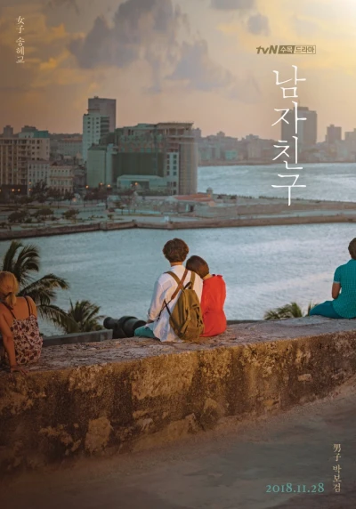 Film: Rencontre