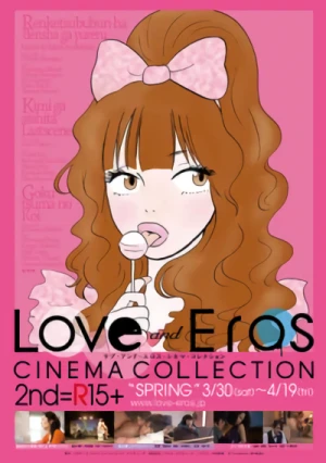 Film: Love and Eros Cinema Collection 2nd: Spring