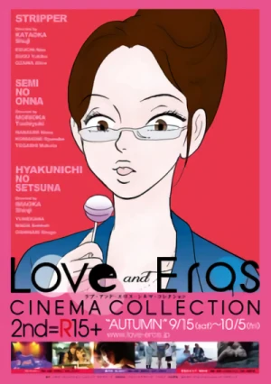 Film: Love and Eros Cinema Collection 2nd: Autumn