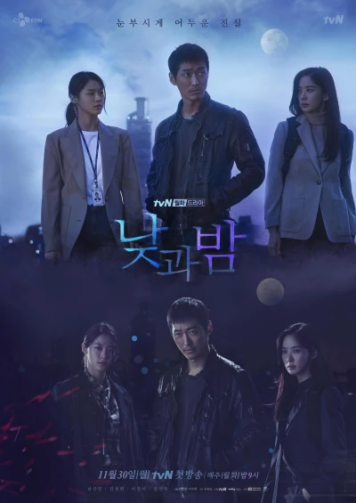 Film: Awaken