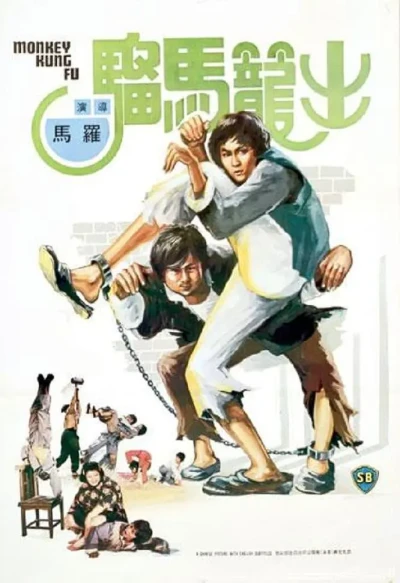 Film: Stroke of Death
