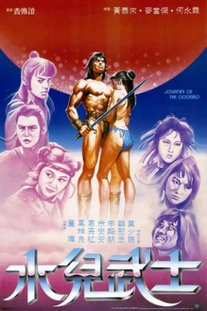 Film: Journey of the Doomed