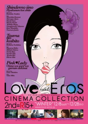 Film: Love and Eros Cinema Collection 2nd: Winter