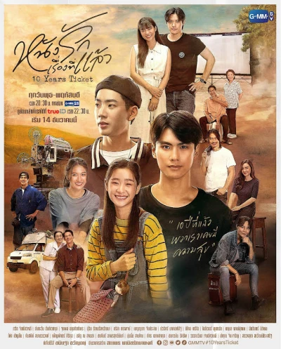 Film: 10 Years Ticket