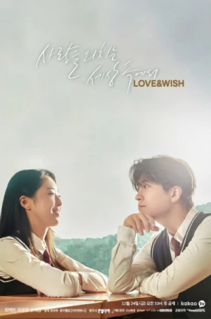 Film: Love & Wish