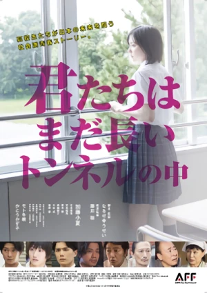 Film: Kimitachi wa Mada Nagai Tonneru no Naka