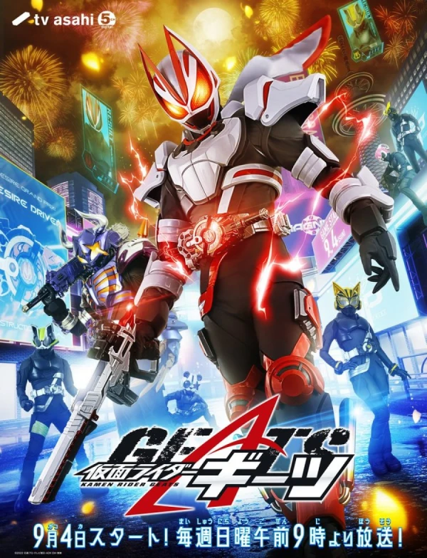 Film: Kamen Rider Geats