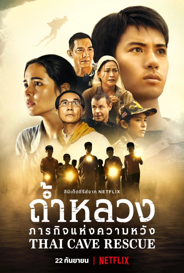 Film: Thai Cave Rescue