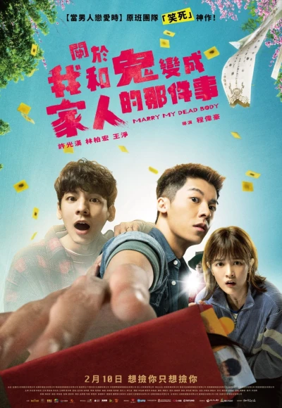 Film: Marry My Dead Body