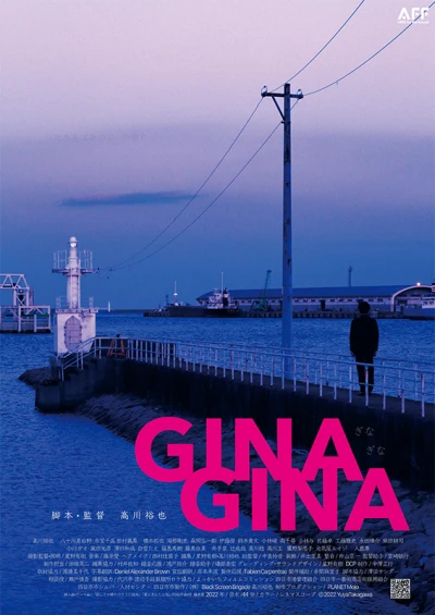 Film: Ginagina
