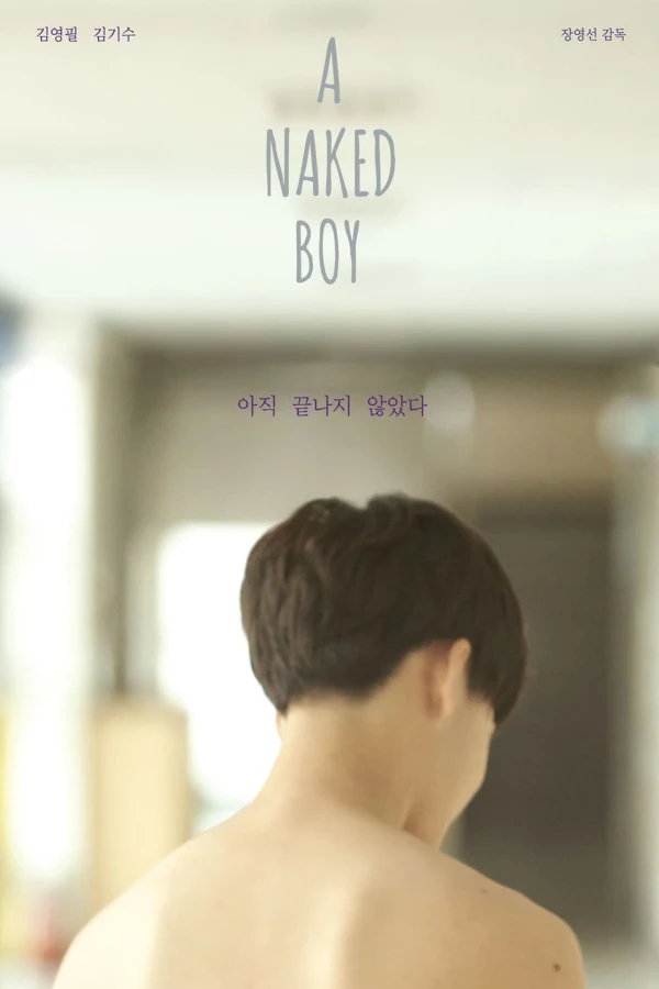 Film: A Naked Boy
