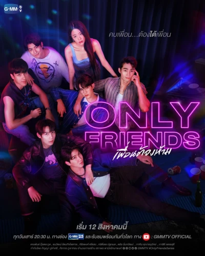 Film: Only Friends