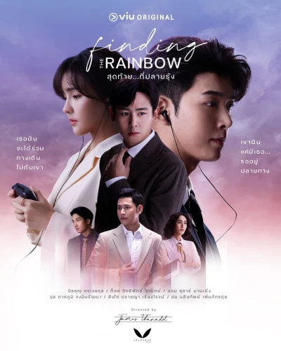 Film: Finding the Rainbow: Sutthai …Thi Plai Rung