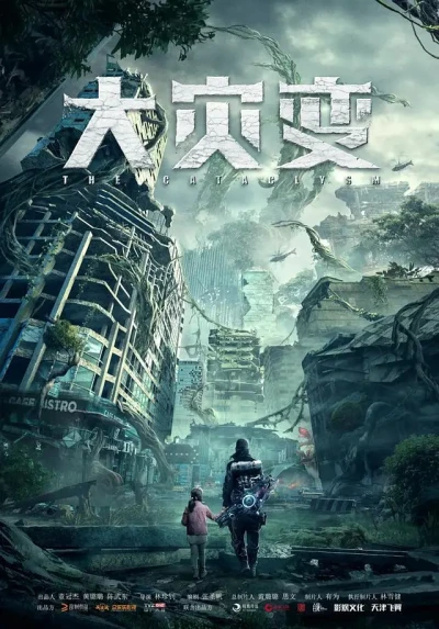 Film: Restart the Earth