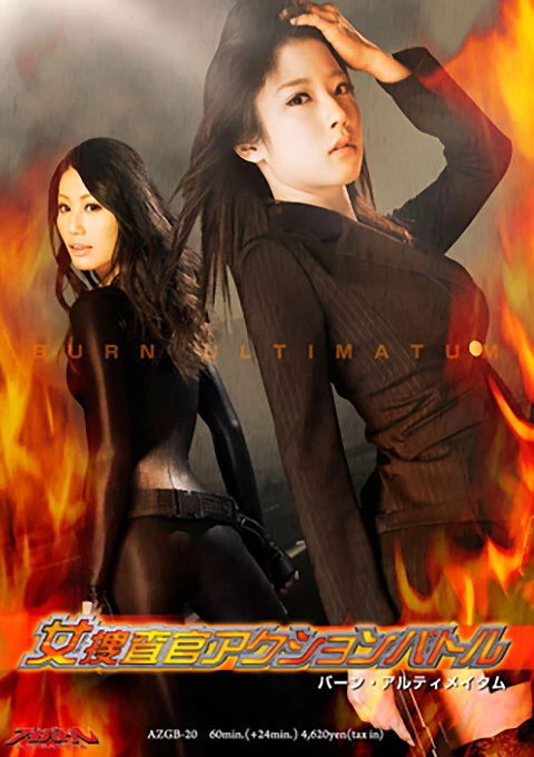 Film: A Female Agent: Action Battle - Burn Ultimatum