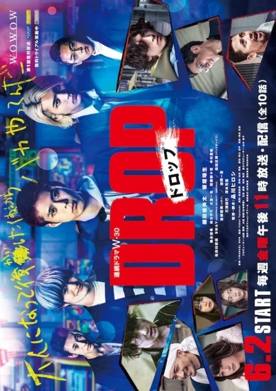 Film: Drop